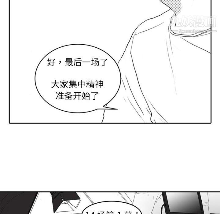 独恋你的微笑第9话
