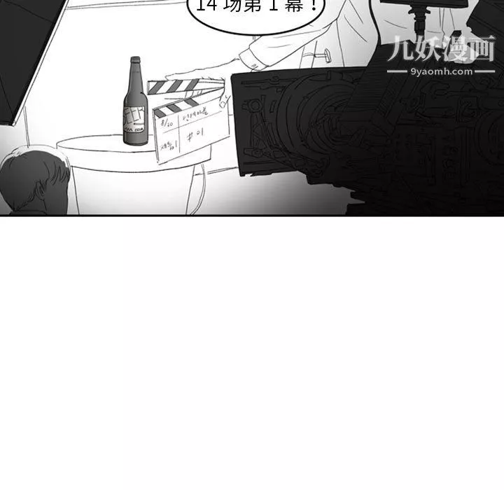 獨戀你的微笑第9話