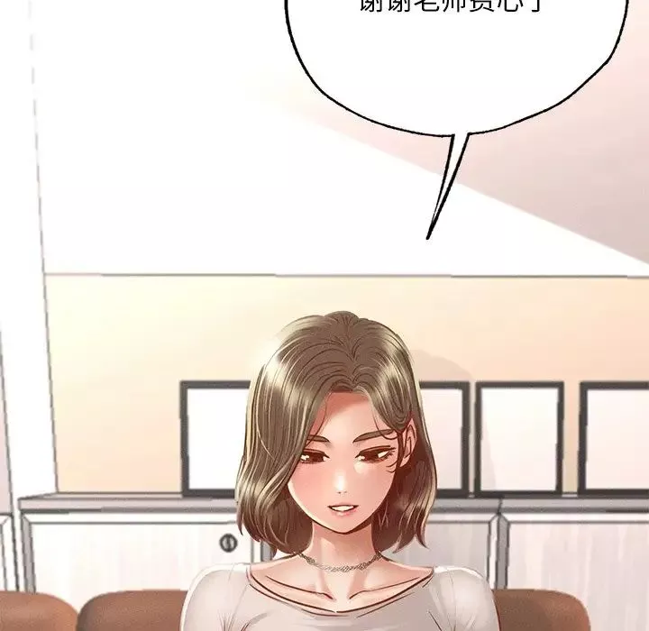 在学校达咩！第3話