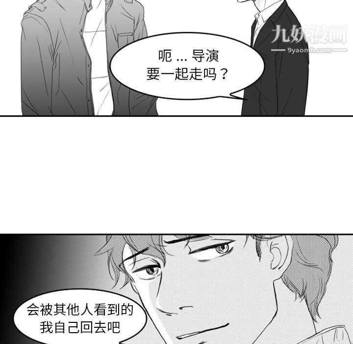 独恋你的微笑第9话