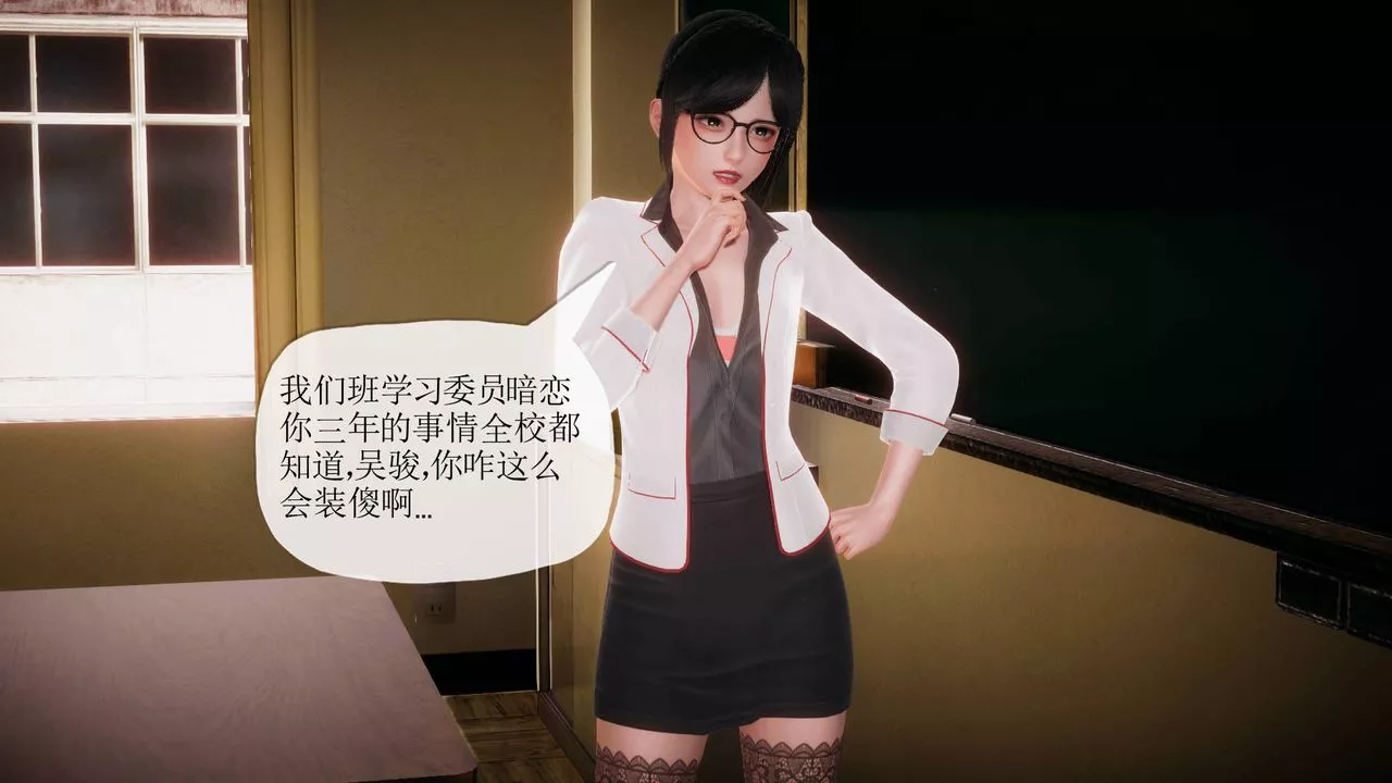 [3D]被同學奪舍的媽媽番外篇03