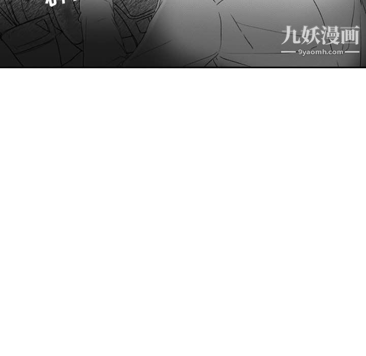 独恋你的微笑第9话