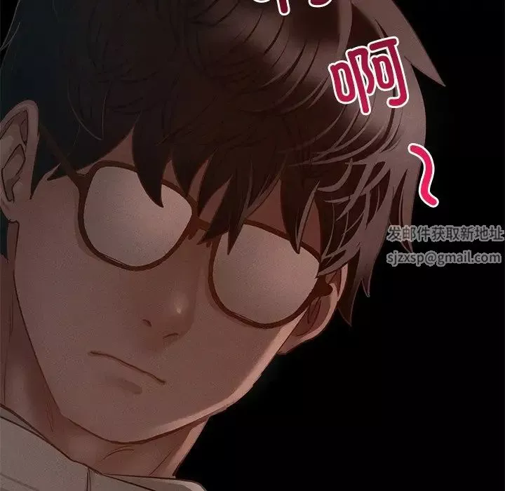 在学校达咩！第3話