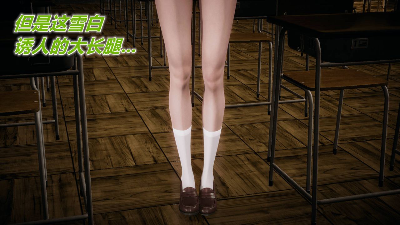 [3D]被同学夺舍的妈妈番外篇03