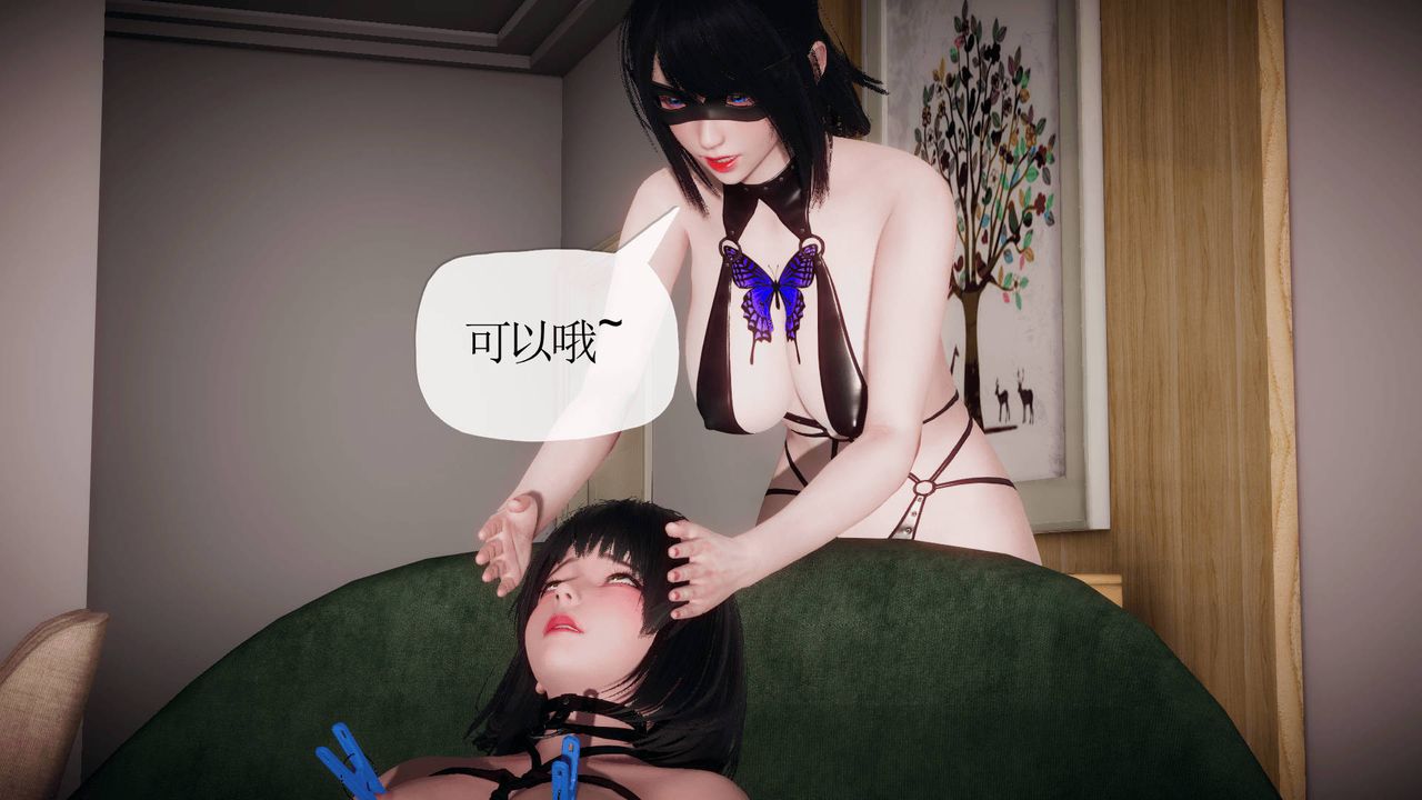 [3D]被同学夺舍的妈妈番外篇03