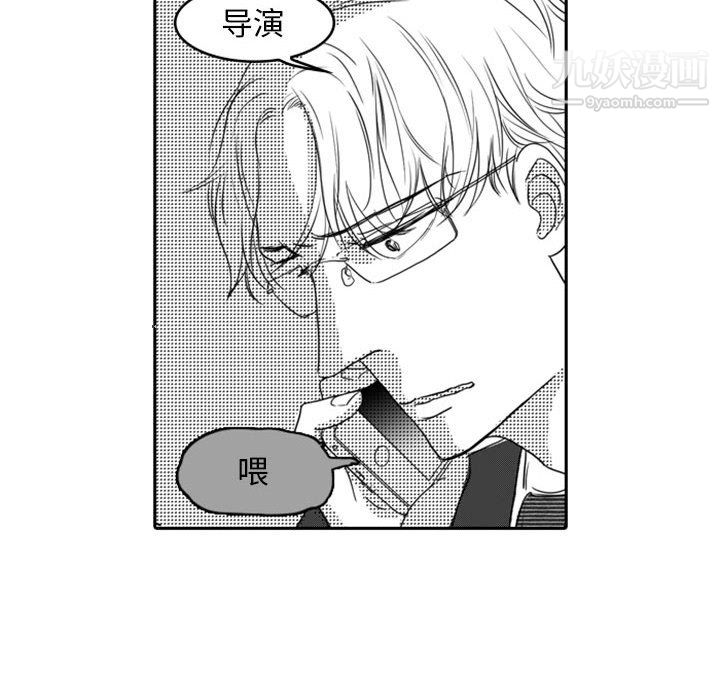 獨戀你的微笑第10話