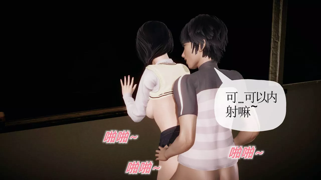 [3D]被同學奪舍的媽媽番外篇04