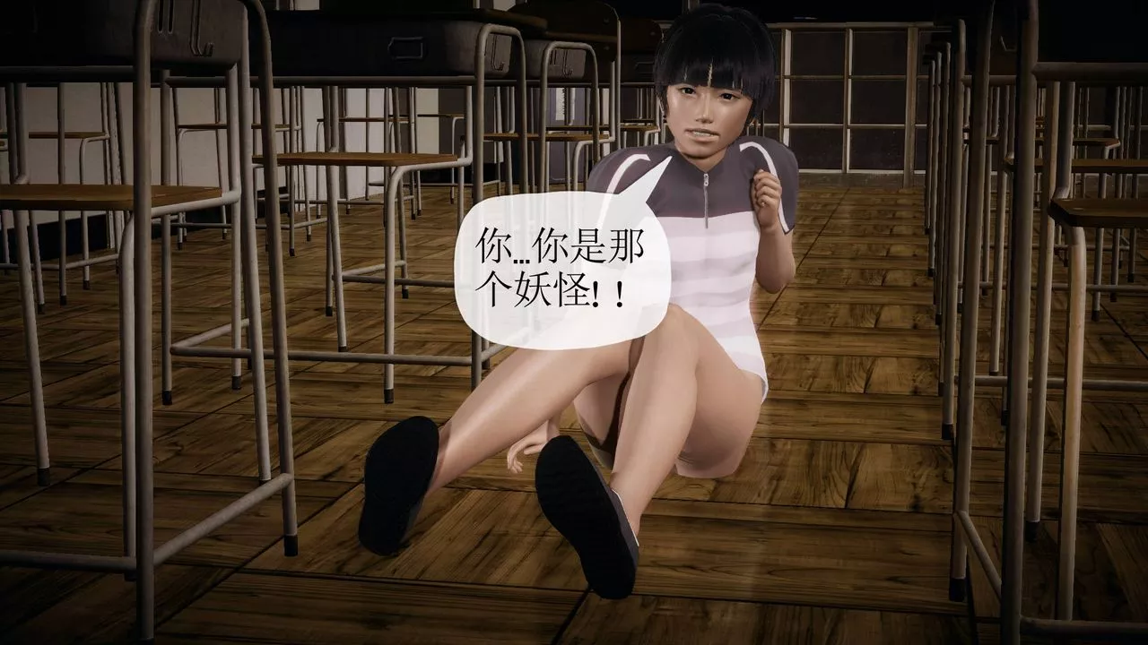 [3D]被同學奪舍的媽媽番外篇04