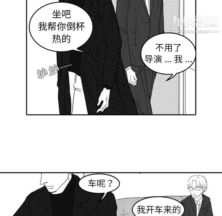 独恋你的微笑第10话