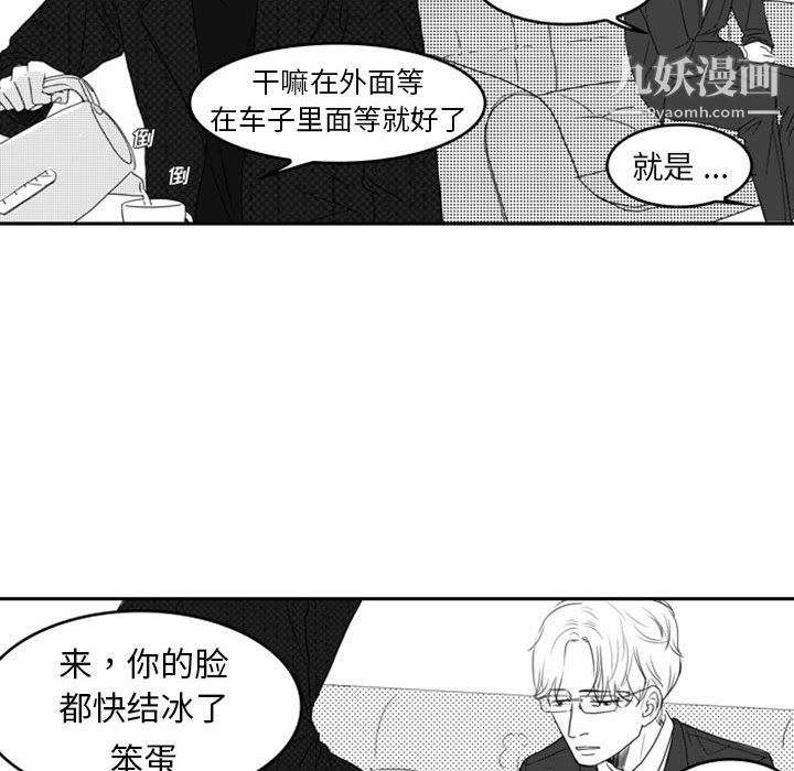 独恋你的微笑第10话