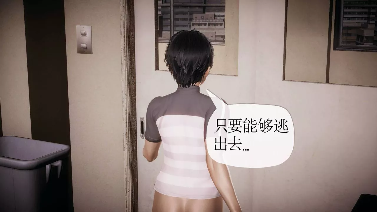 [3D]被同學奪舍的媽媽番外篇04