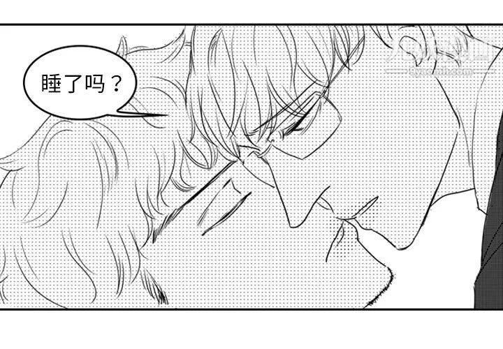 獨戀你的微笑第11話