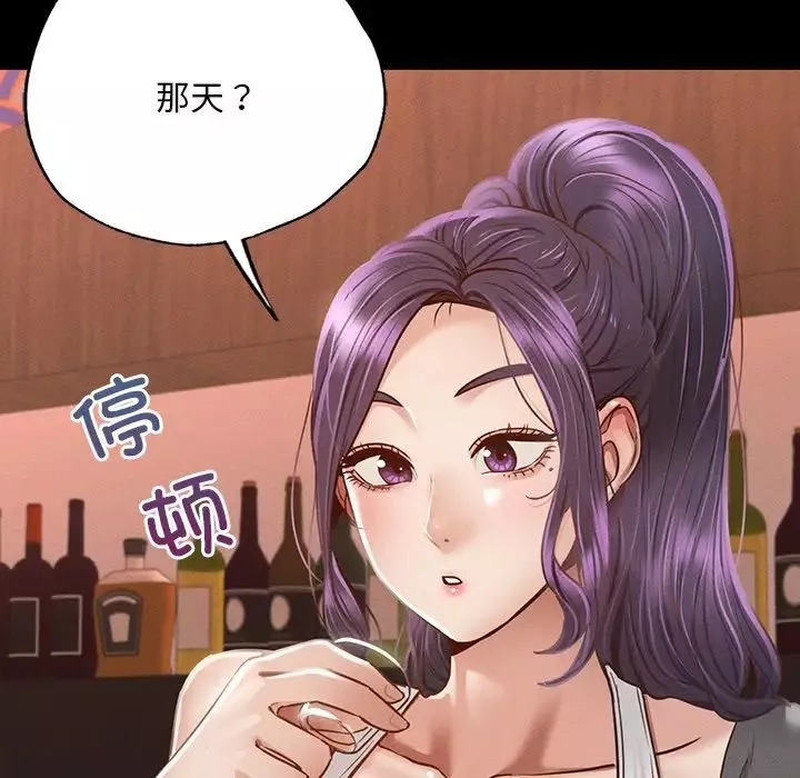 在学校达咩！第3話