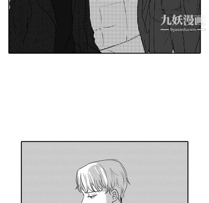 独恋你的微笑第11话