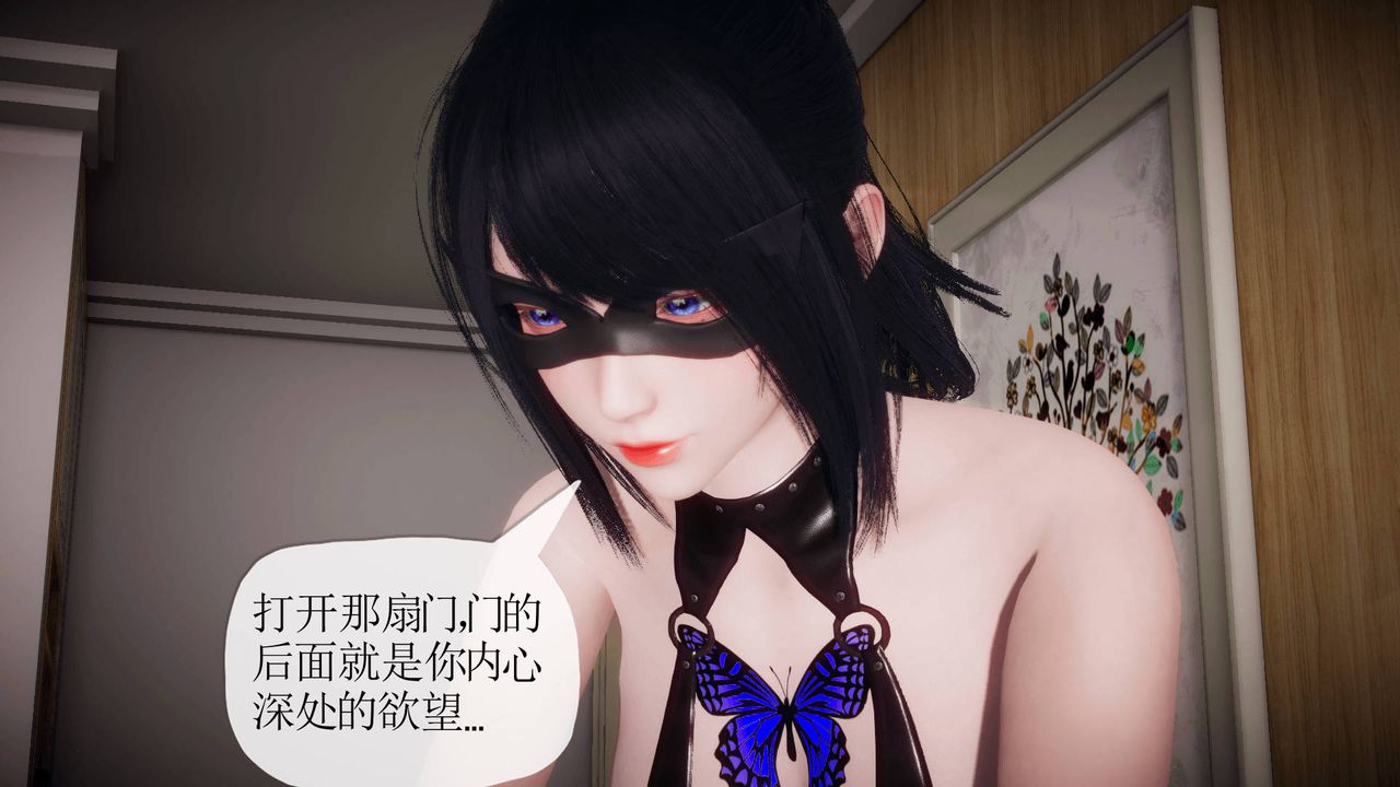 [3D]被同学夺舍的妈妈番外篇05