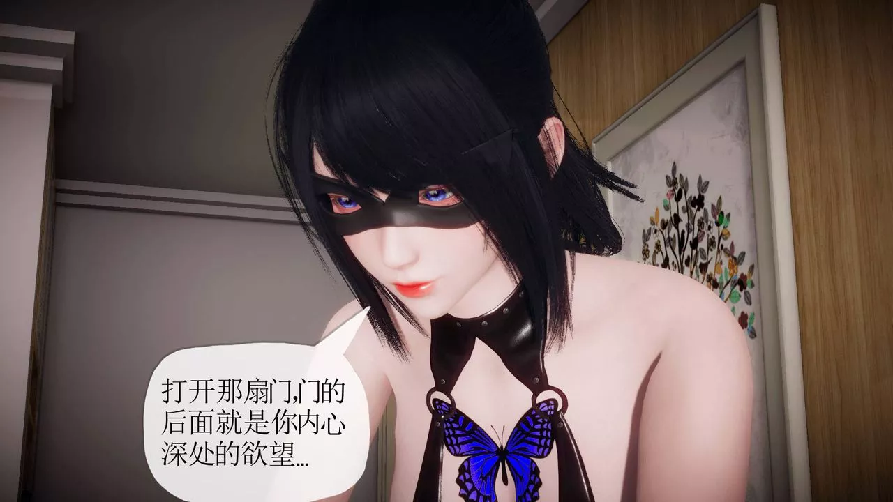 [3D]被同學奪舍的媽媽番外篇05