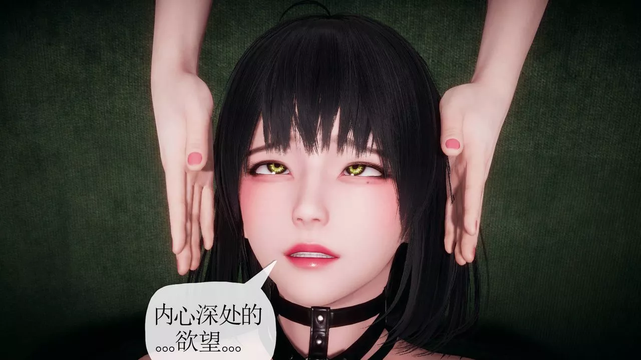 [3D]被同學奪舍的媽媽番外篇05