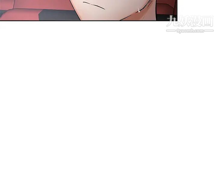 干爹，请多指教第8话-颜射嚣张的前女友