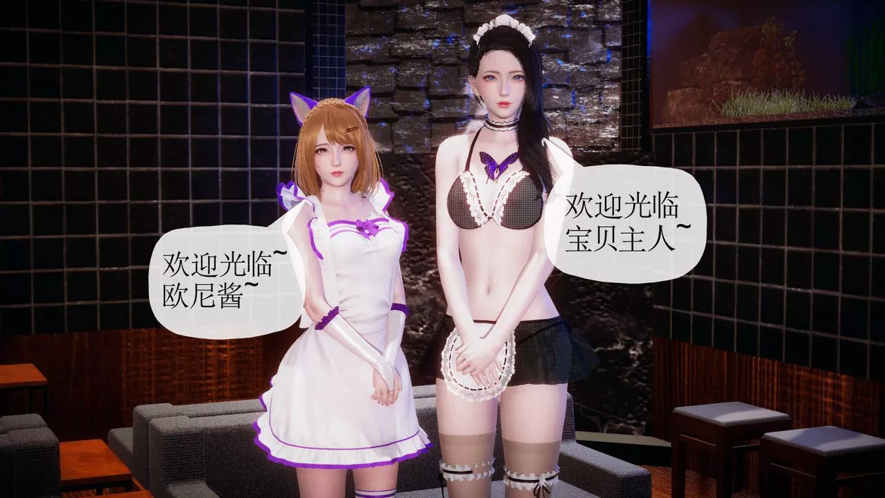 [3D]被同學奪舍的媽媽番外篇05
