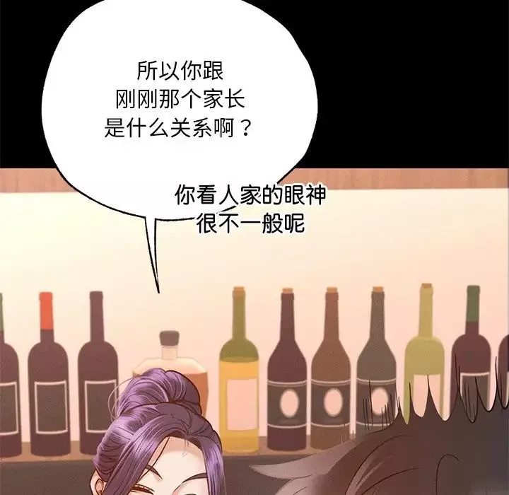 在学校达咩！第3話