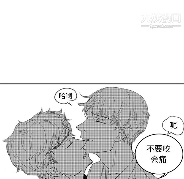 独恋你的微笑第11话