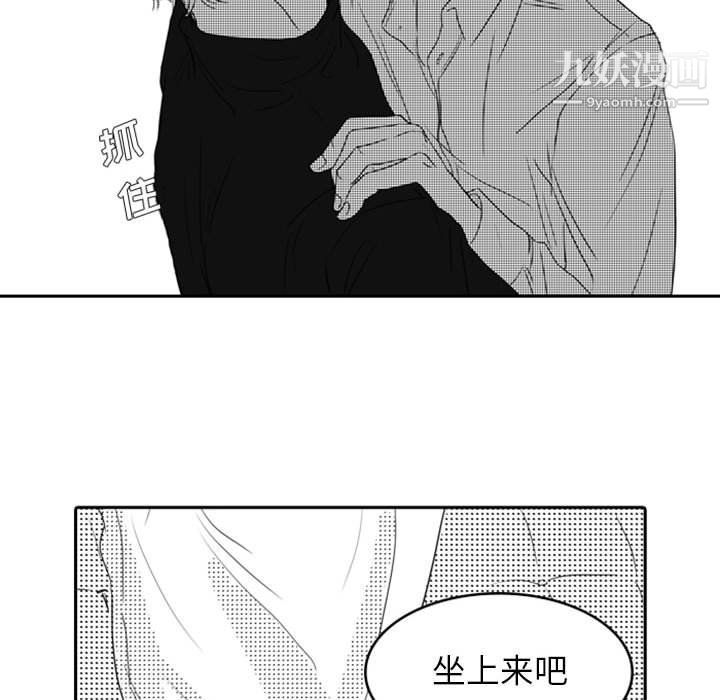 独恋你的微笑第11话