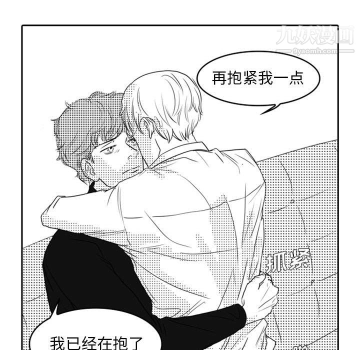 獨戀你的微笑第11話