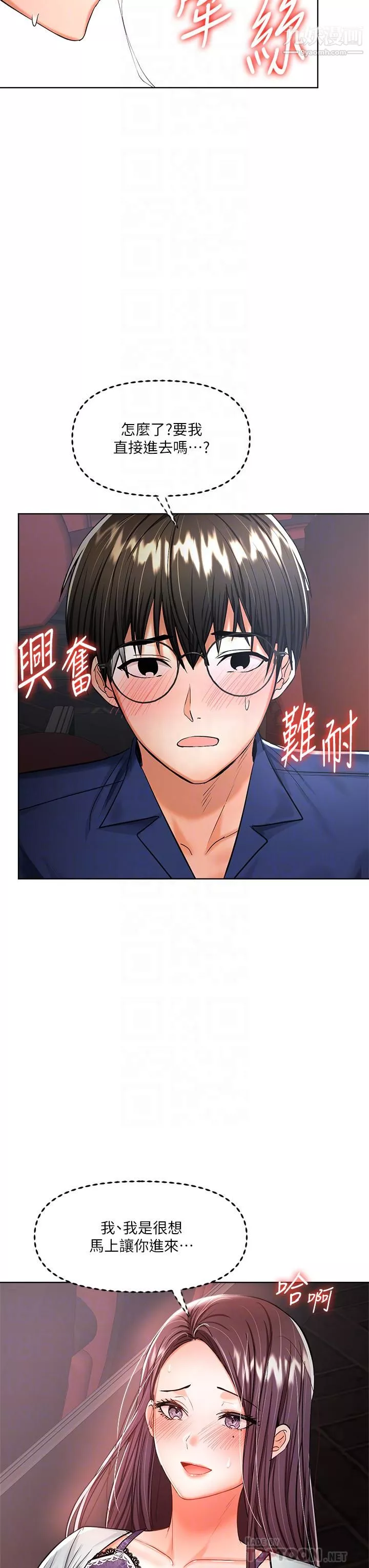 乾爹，請多指教第9話-在電影院的中出