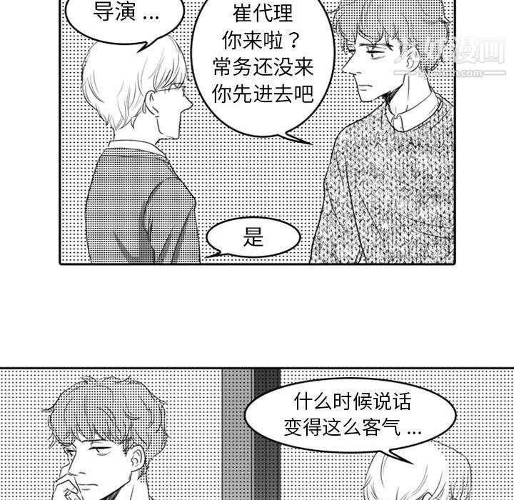 独恋你的微笑第11话