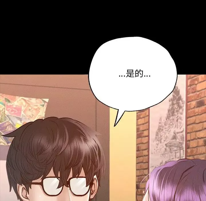 在学校达咩！第3話