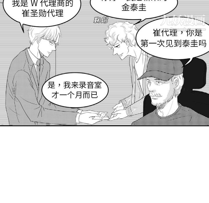 独恋你的微笑第11话