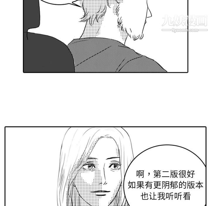 独恋你的微笑第11话