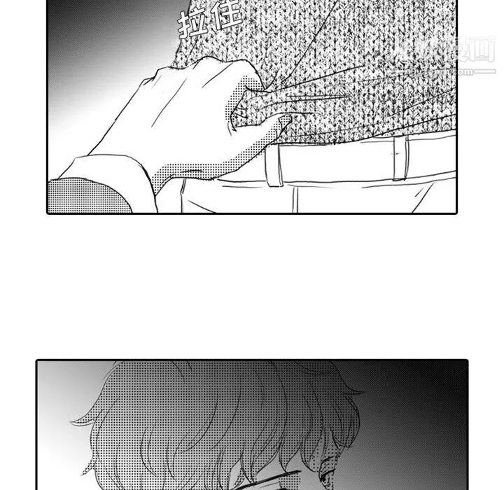 獨戀你的微笑第11話