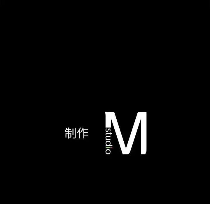 在学校达咩！第3话