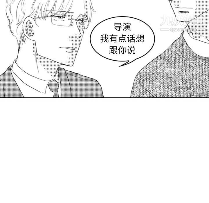 獨戀你的微笑第11話