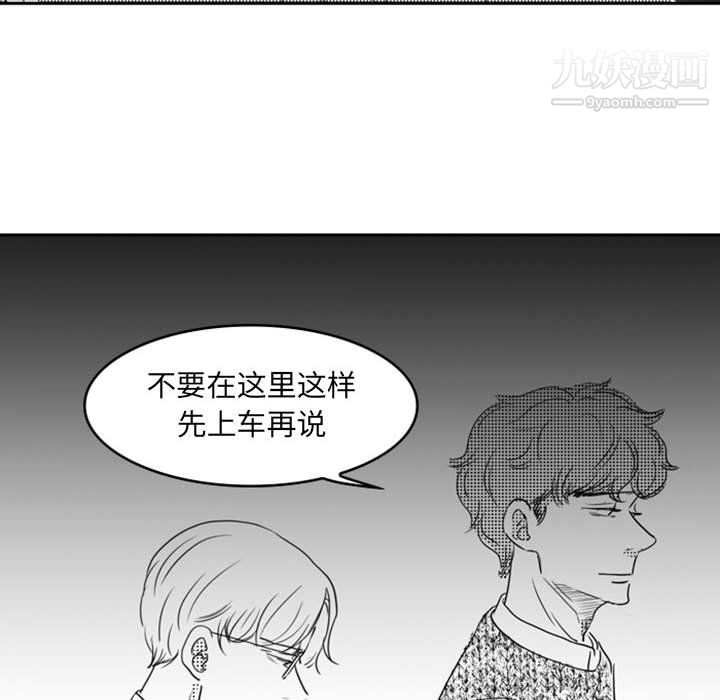 独恋你的微笑第12话