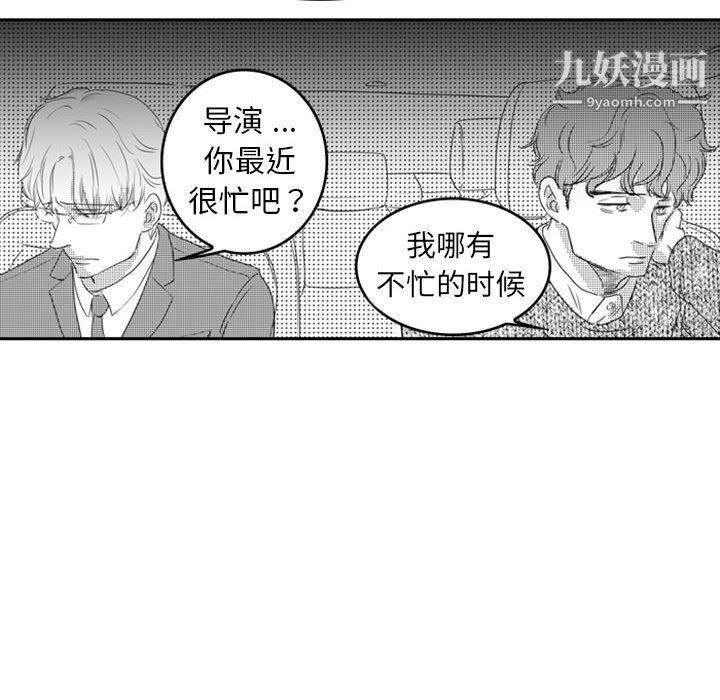独恋你的微笑第12话