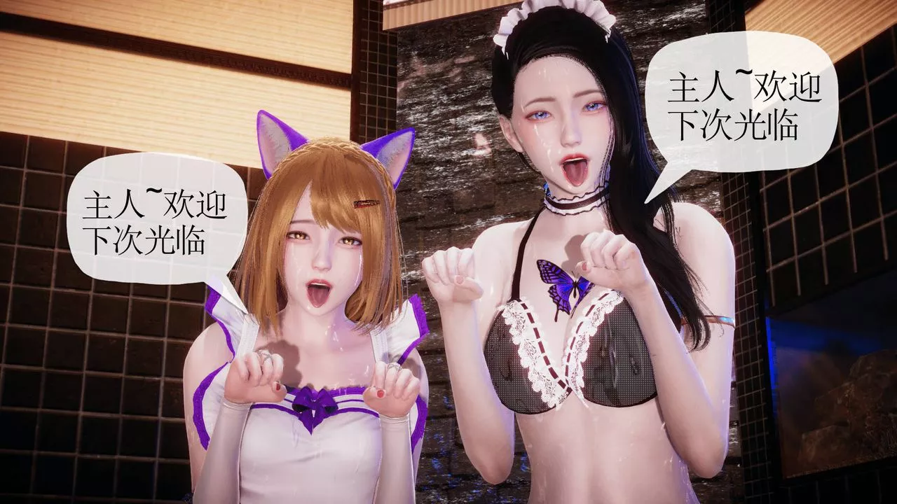 [3D]被同學奪舍的媽媽番外篇05