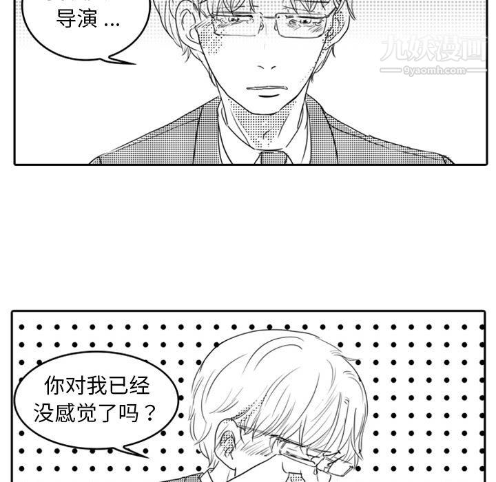 独恋你的微笑第12话