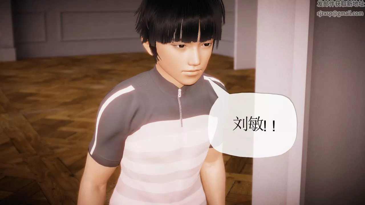 [3D]被同學奪舍的媽媽番外篇05