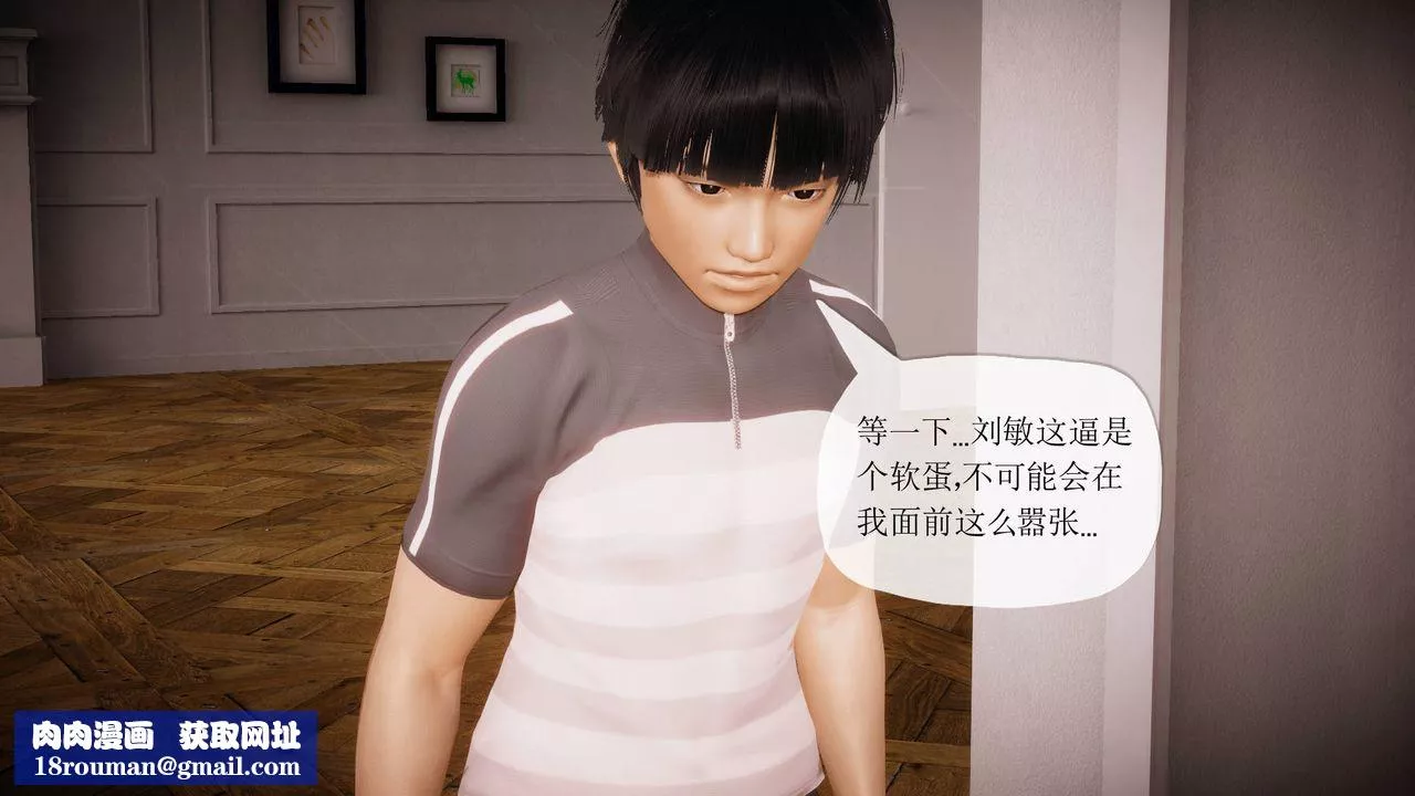 [3D]被同學奪舍的媽媽番外篇05