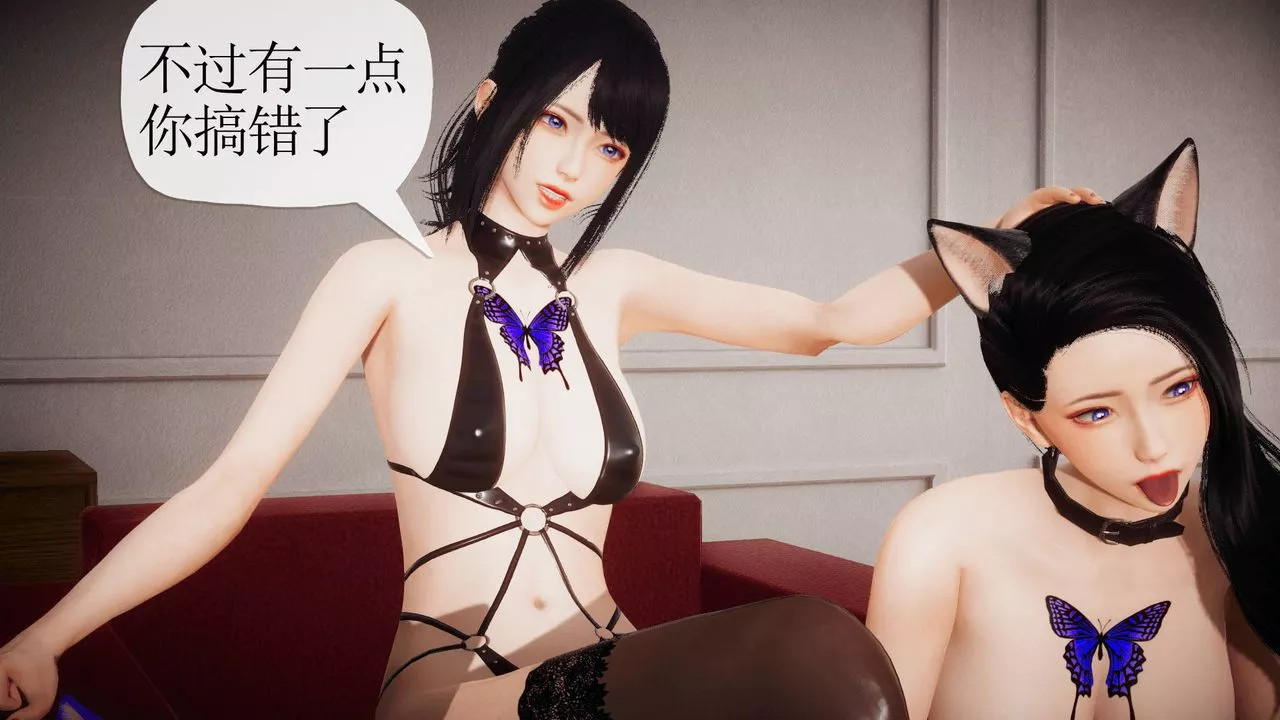 [3D]被同學奪舍的媽媽番外篇06