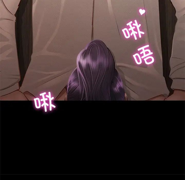 在学校达咩!第4话