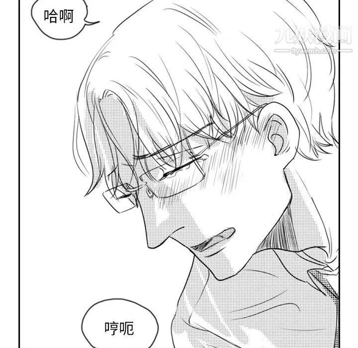 獨戀你的微笑第12話