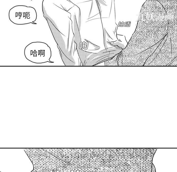 独恋你的微笑第12话