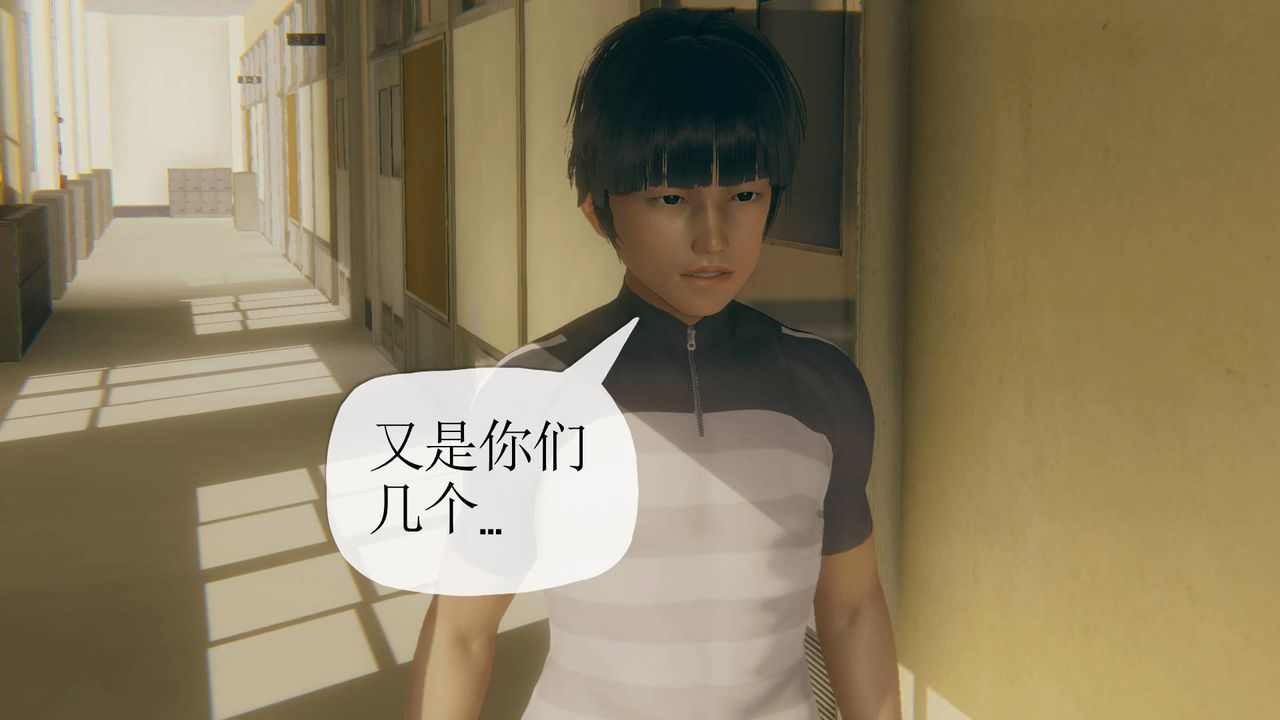 [3D]被同學奪舍的媽媽番外篇06