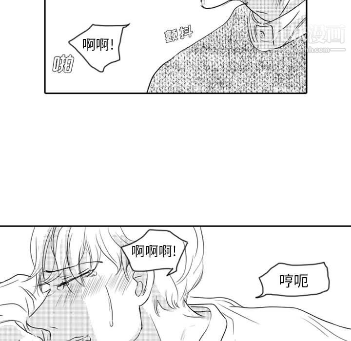 独恋你的微笑第12话