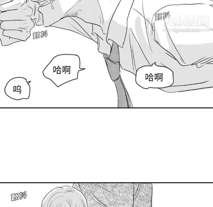 独恋你的微笑第12话