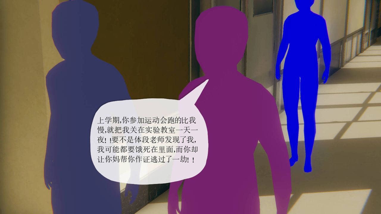 [3D]被同學奪舍的媽媽番外篇06