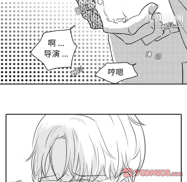 独恋你的微笑第12话